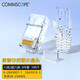 COMMSCOPE康普6類(lèi)/超六類(lèi)非屏蔽水晶頭(100個(gè)裝)RJ45網(wǎng)線(xiàn)連接頭6-2843007-1 6A類(lèi)三件水晶頭-含護套2843018-3 100個(gè)裝(不可散退或使用后退貨)