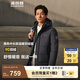 波司登（BOSIDENG）2025新款羽絨服男款90絨通勤短款防風連帽保暖外套 鋼鐵灰8224 L 180/96A 體重約140-155斤