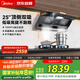 美的（Midea）抽吸排油煙機(jī)家用頂側(cè)雙吸7字型25風(fēng)量變頻隨煙感自清洗DL7以舊換新國家補(bǔ)貼20%可配燃?xì)庠? title=