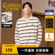 卡賓（CABBEEN）【棉感親膚】撞色條紋圓領(lǐng)T恤男士春季新款落肩寬松情侶長(zhǎng)袖 漂白色02 L /175/50