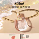 蔻依（Chloe）戀旅女士淡香氛50ml節(jié)日生日七夕情人節(jié)禮物送女友女生小豬包香水
