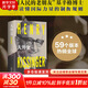 2022年新版 大外交 亨利·基辛格 著(zhù) 顧淑馨，林添貴 譯 國際關(guān)系的里程碑式作品！譜寫(xiě)“諜影重重”的外交風(fēng)云 政治軍事國際關(guān)系世界秩序書(shū)籍 新華書(shū)店直營(yíng)旗艦店