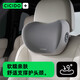 CICIDO夕多汽車(chē)頭枕腰靠車(chē)用頸枕車(chē)載靠背靠枕奔馳邁巴赫寶馬特斯拉通用款