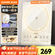 蘇泊爾（SUPOR）電磁爐 家用2200W大功率新型電磁爐 0油墨一體透彩整板多功能電磁爐電磁灶 雙層聚能火鍋爐 電磁爐一套帶鍋【送炒鍋+湯鍋】