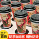 古月天呈一次性杯子加厚帶蓋冷熱飲打包紙杯奶茶杯咖啡杯豆漿果汁紙杯定制 700ml繁花似錦【不帶蓋】 100個(gè)