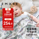 嫚熙（EMXEE）嬰兒蓋毯四季紗羅蓋毯幼兒園空調(diào)毯嬰兒防蚊毯子 海洋奇遇記