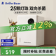 小白熊SnowBear消毒柜 嬰兒奶瓶消毒器紫外線消毒烘干一體機(jī)寶寶家用 2013-25顆燈珠 19L 紫外線消毒