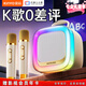 金運【熱銷50萬+丨k歌小音箱N0.1】麥克風音響一體無線話筒家庭ktv套裝唱歌神器自帶聲卡藍牙電視k88 米色雙麥丨超大音量丨專業(yè)話筒