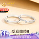 中國黃金繾綣足銀鉆石情侶戒指男女求婚對戒七夕情人節(jié)禮物送女友老婆生日 繾綣鉆石情侶戒指【京速達】