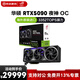 微星（MSI）映眾技嘉同德索泰RTX5090華碩ROG顯卡AMP電競游戲?qū)Ｓ贸lGPU進口 華碩 RTX5090 夜神 OC 顯卡 官方標配 免費開13%增值稅發(fā)票