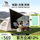 駱駝（CAMEL）戶(hù)外露營(yíng)帳篷天幕二合一便攜式防雨防曬加厚黑膠野營(yíng)帳173BA6B110