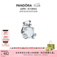 潘多拉（PANDORA）北極熊串飾合成歐泊可愛diy串珠七夕情人節(jié)禮物送女友 多色 793589C01 均碼