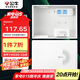公牛（BULL）弱電箱 多媒體信息箱集線箱塑料配電箱LXR1-32s小箱帶GN-A02插座 