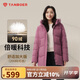 坦博爾羽絨服媽媽款中長舒適保暖加厚中老年女士外套510506Z 紫羅蘭 175
