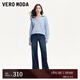VEROMODA牛仔褲女2024早秋新款高腰牛仔直筒褲明線設(shè)計(jì)復(fù)古丹寧風(fēng) 深牛仔藍(lán)色-A L