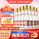 汾酒53度黃蓋玻汾 清香型高度白酒 口糧酒 原箱裝 53度 475mL 12瓶 整箱裝 口糧酒