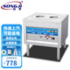 松季（SONGJI）蒸包爐商用電熱節能全自動(dòng)蒸包機燃氣擺攤腸粉機小籠包餃子饅頭包子保溫蒸汽爐 燃氣方管兩孔 丨熄火保護丨帶風(fēng)機