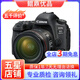 Canon佳能5D4 5D3 5D2 6D2 7D2 5DIV 6D全畫幅單反相機二手 佳能6D2+24-70F/2.8套機 95新