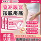 苑醫生遠紅外痛經(jīng)暖宮貼調理宮寒暖貼生理期醫用熱敷貼卵巢早衰補氣血