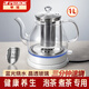 半球玻璃長(cháng)嘴燒水壺家用功夫茶煮開(kāi)水壺小電茶壺透明保溫藍光電熱水壺泡茶專(zhuān)用 1L 316不銹鋼發(fā)熱盤(pán)玻璃壺+茶葉網(wǎng)