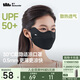 蕉下（beneunder）面膜防曬口罩騎行口罩女高顏值輕薄無(wú)痕防曬面罩護(hù)臉基尼漫暮黑