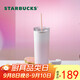 星巴克（Starbucks）粉色漸變不銹鋼吸管杯薯?xiàng)l杯473ml車(chē)載保冷保溫保冷杯教師節(jié)