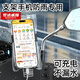 夢(mèng)達威婭手機防水袋可觸屏可充電外賣(mài)騎手專(zhuān)用防水套屏防雨袋新款加厚通用 升級款【五個(gè)裝】底部可充電帶充電孔 7.2寸內手機通用【當天發(fā)】