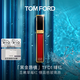 TOM FORD黑金唇鏡TF01緋紅顯嫩草莓紅TF唇釉口紅 生日禮物女送女友