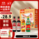 海天 禮盒系列 生抽醬油500ml*2+蠔油+料酒 錦鯉派【一級醬油】