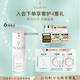 法兒曼（VALMONT）煥顏防曬乳30ml提亮膚色隔離霜進口護膚品法爾曼生日禮物送女生