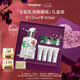 希思黎（Sisley）全能乳液125ml(蓮花限量版)夏季保濕修復水乳套裝七夕禮物