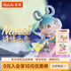 若來(lái)（Rolife）Nanci囡茜詩(shī)情畫(huà)意潮流盲盒玩具官方手辦女孩七夕禮物 單盒