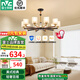 雷士（NVC）吊燈客廳燈大氣美式現(xiàn)代簡約燈具套餐輕奢燈LED餐廳燈飾全屋書房 曙光10頭-帶防塵蓋吊燈 贈(zèng)光源