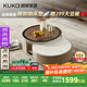 顧家家居（KUKA）國家補(bǔ)貼簡約輕奢茶幾電視柜組合客廳假日茶歇 茶幾7057