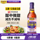 寶鼎天魚上海寶鼎無糖康樂醋500ml純糧釀造蘸醋蟹醋餃子醋米醋甜醋涼拌菜