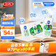 三元極致有機純牛奶整箱250ml*12盒 夢幻蓋 中秋禮盒