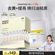 羽素清肌煥膚次拋精華減黃提黃修護(hù)屏障去角質(zhì)保濕祛痘精華護(hù)膚品禮物