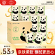 竹π卷紙 本色紙有芯4層140克*27卷 加厚衛生紙（整箱銷(xiāo)售）