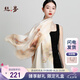 絲界100%桑蠶絲圍巾女優(yōu)雅印花長巾送媽媽長輩禮盒裝真絲絲巾披肩外搭