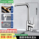 歐琳（OULIN） 廚房水龍頭冷熱洗菜盆水龍頭 優(yōu)銅冷熱水龍頭水槽臺上盆水龍頭 【時(shí)尚L型】銅龍頭7503