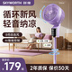 創(chuàng)維空氣循環(huán)扇電風(fēng)扇家用智能語音遙控大風(fēng)力輕音臺地兩用循環(huán)風(fēng)扇電扇渦輪換氣扇冰島系 【紫色語音智能款】抑菌扇葉
