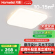 月影林之光懸浮燈全光譜護(hù)眼主臥室燈室內(nèi)吸頂燈奶油風(fēng)中山燈具包安裝