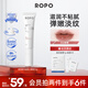ROPO【何泓姍同款】潤唇膏女唇釉唇部精華唇膜保濕滋潤生日禮物