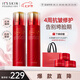 伊思（it‘s skin）紅參蝸牛水乳2件套裝 淡化細紋提拉緊致護膚品禮盒七夕情人節(jié)禮物