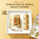 羽西鎏金面霜50ml保濕修護(hù)緊致淡紋玻色因七夕情人節(jié)禮物禮盒送女友