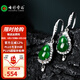 七彩云南翡翠A貨陽(yáng)綠S925銀鑲葫蘆耳環(huán)耳飾送女友送媽媽禮物 葫蘆款耳飾