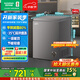 容聲145升立式單溫柜頂開(kāi)門(mén)電冰柜一級能效節能低噪家用商用冷藏冷凍冷柜 BD/BC-145ZMSA國家補貼20% 鈦空金 145L