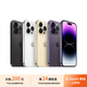 蘋(píng)果14 Pro【免息0首付】 iPhone14pro 國行全網(wǎng)通5G 二手手機 銀色【享3年售后質(zhì)?！?256G【3期免息+全套贈品+終身免費換電】 精選99新