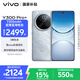 vivo Y300 Pro+ 12GB+512GB 星空銀 國家補(bǔ)貼 7300mAh藍(lán)海電池 第三代驍龍7s 金剛磐石架構(gòu) AI手機(jī)