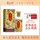 厚工坊【喜事連連】醬酒53度500ml貴州茅臺(tái)鎮(zhèn)大曲坤沙 純糧釀造送禮佳選 53度 500mL 1瓶 （喜事連連單瓶）